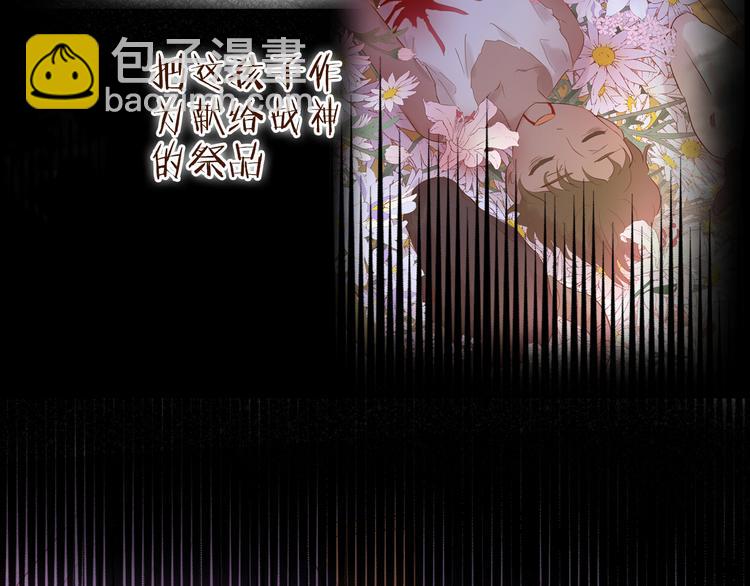 第79话 暴露真身(1/3)-第82话
