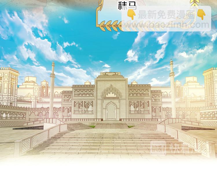 第81话 爱的囚徒(1/3)-第84话