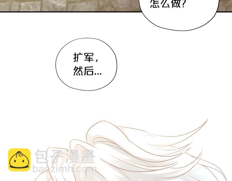 第81话 爱的囚徒(1/3)-第84话