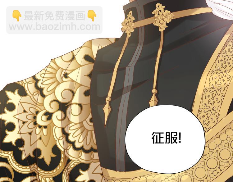 第81话 爱的囚徒(1/3)-第84话