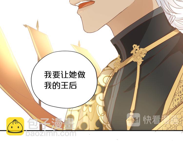第81话 爱的囚徒(1/3)-第84话