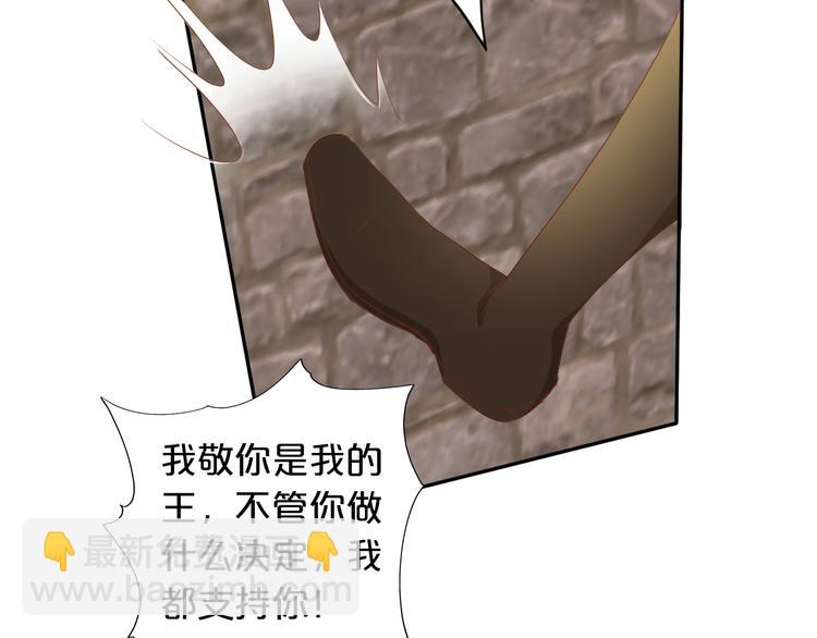 第81话 爱的囚徒(1/3)-第84话