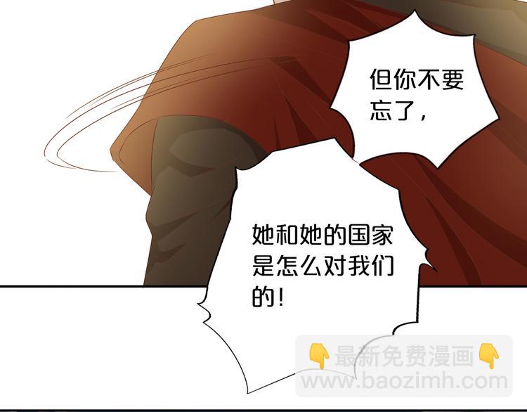 第81话 爱的囚徒(1/3)-第84话
