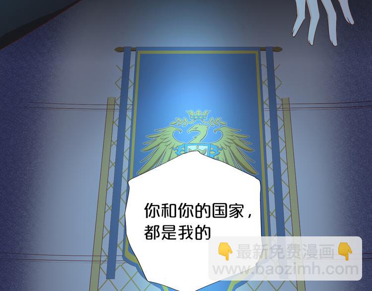 第81话 爱的囚徒(1/3)-第84话