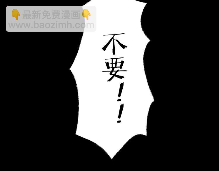 第81话 爱的囚徒(1/3)-第84话