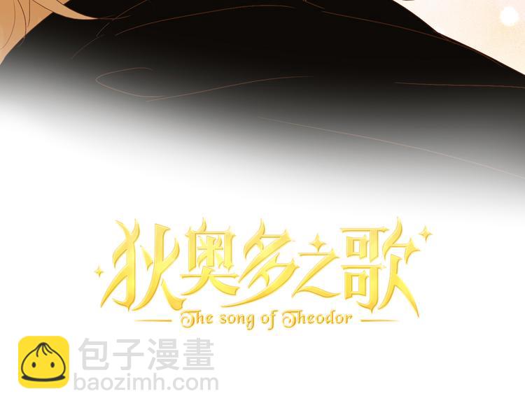 第81话 爱的囚徒(1/3)-第84话