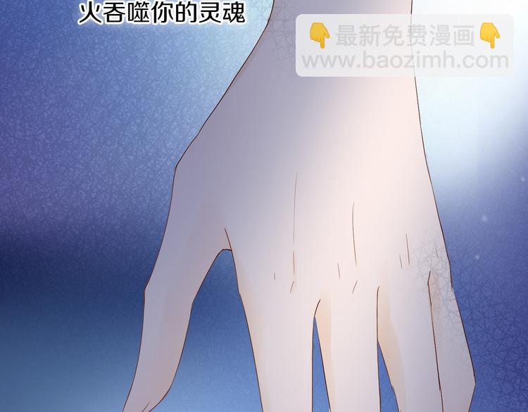 第83话 恋爱博弈(1/3)-第86话