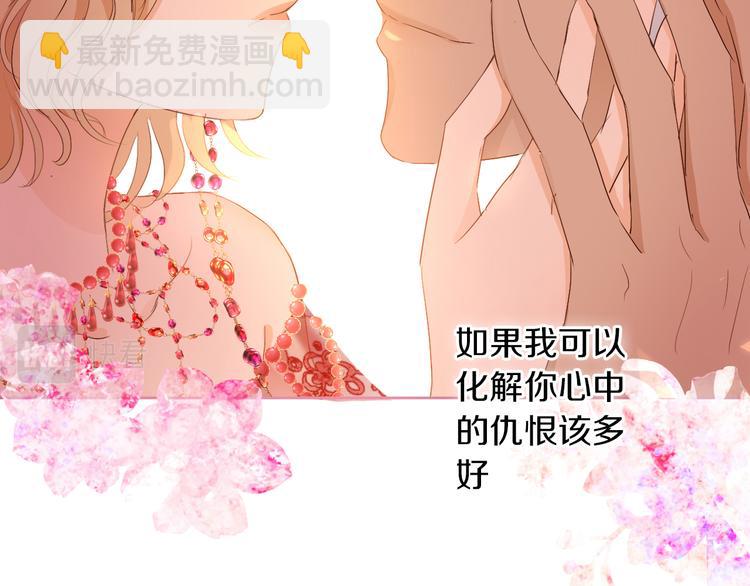 第83话 恋爱博弈(1/3)-第86话