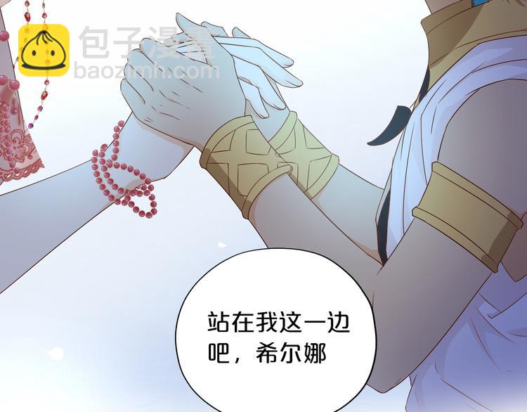 第83话 恋爱博弈(1/3)-第86话