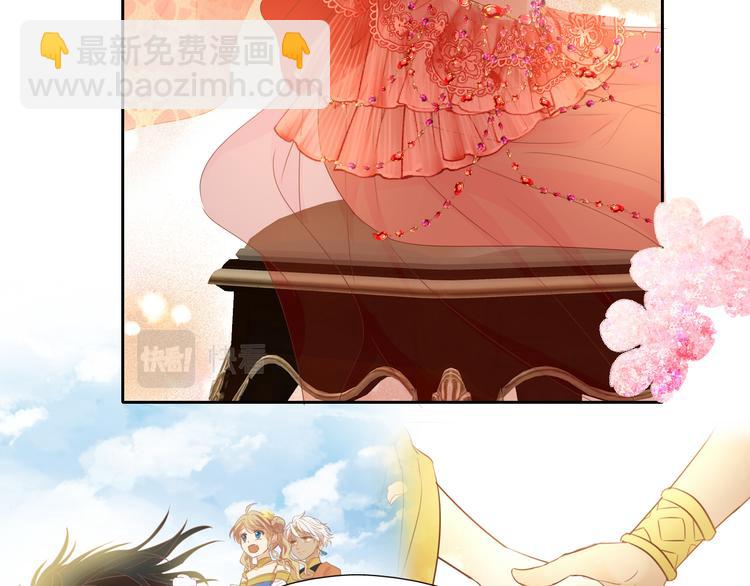第83话 恋爱博弈(1/3)-第86话