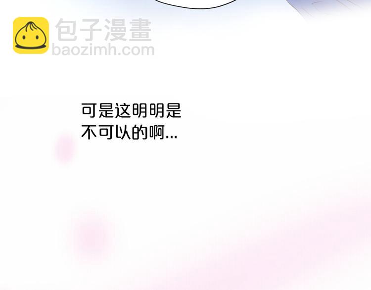 第83话 恋爱博弈(1/3)-第86话