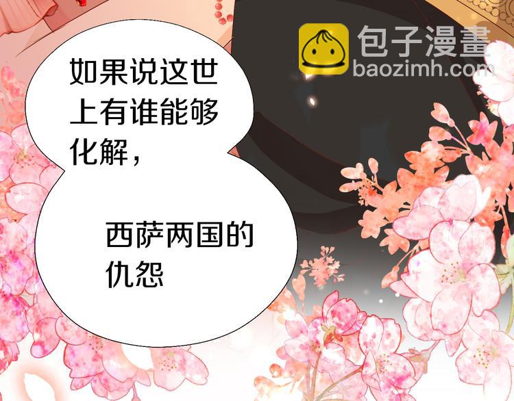 第83话 恋爱博弈(1/3)-第86话