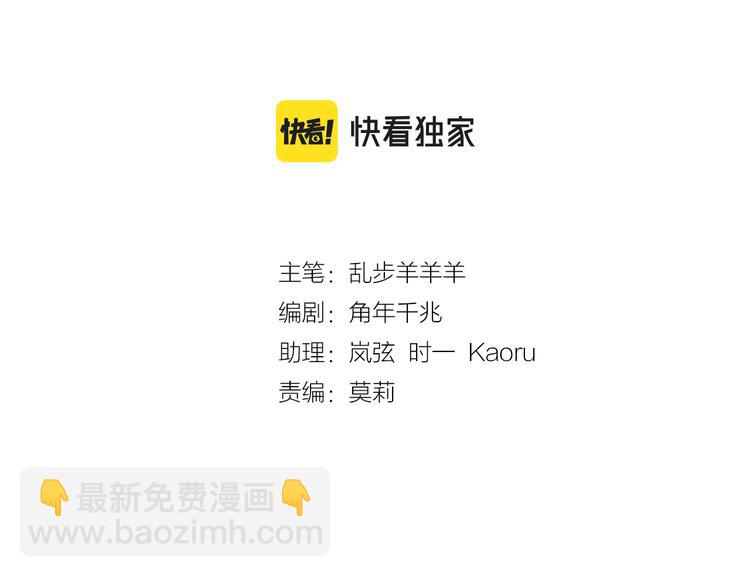第83话 恋爱博弈(1/3)-第86话