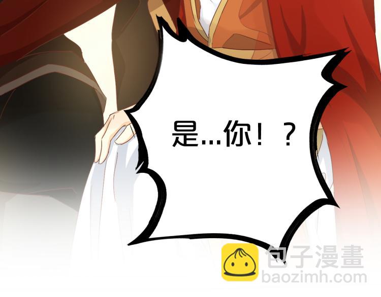 第87话 醋缸翻了!(1/3)-第90话