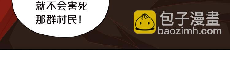 第87话 醋缸翻了!(1/3)-第90话