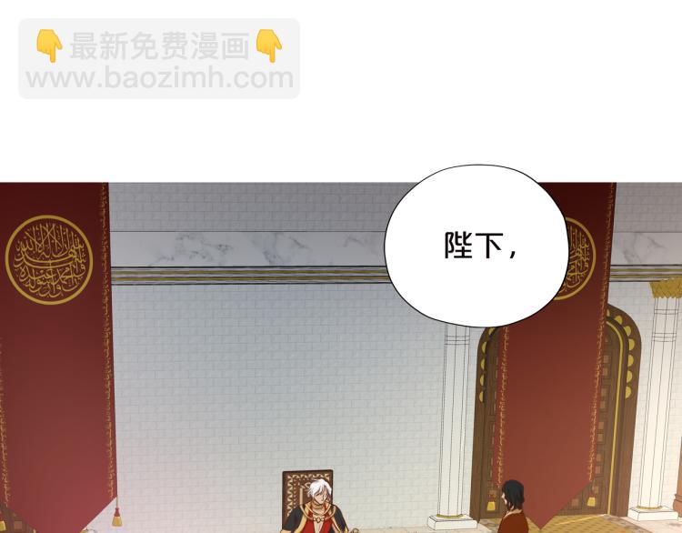 第87话 醋缸翻了!(1/3)-第90话
