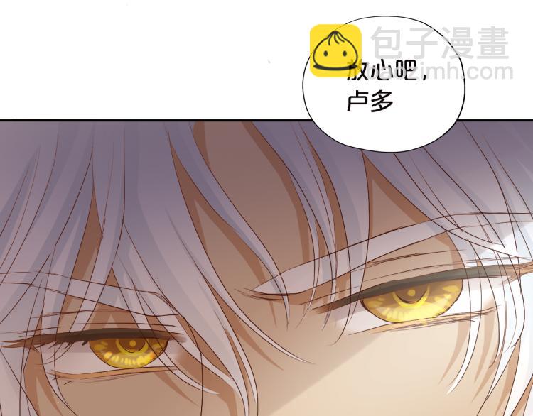 第87话 醋缸翻了!(1/3)-第90话