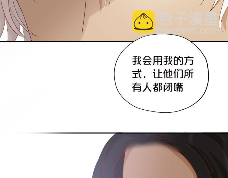 第87话 醋缸翻了!(1/3)-第90话