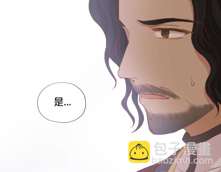 第87话 醋缸翻了!(1/3)-第90话