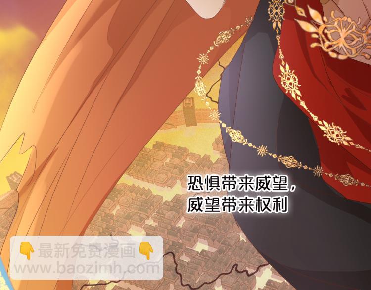 第87话 醋缸翻了!(1/3)-第90话