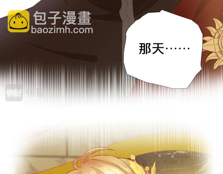 第87话 醋缸翻了!(1/3)-第90话