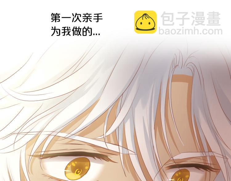 第89话 不会恋爱的笨马蜂(1/3)-第92话