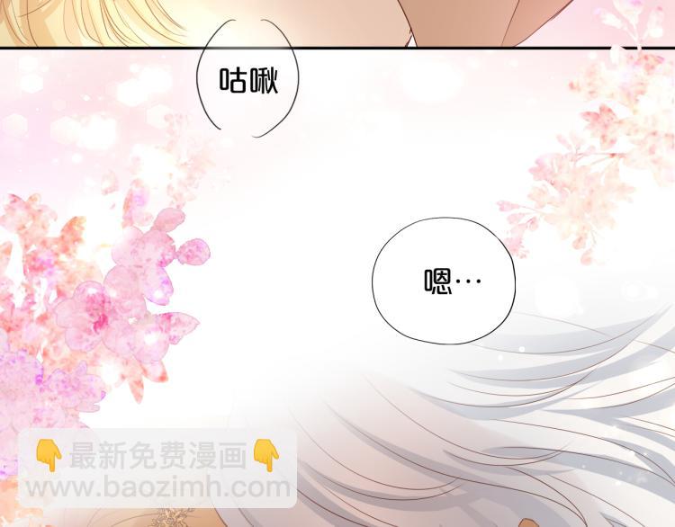 第89话 不会恋爱的笨马蜂(1/3)-第92话