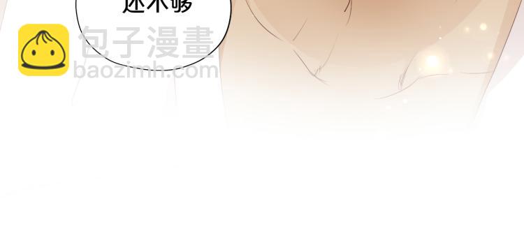 第89话 不会恋爱的笨马蜂(1/3)-第92话