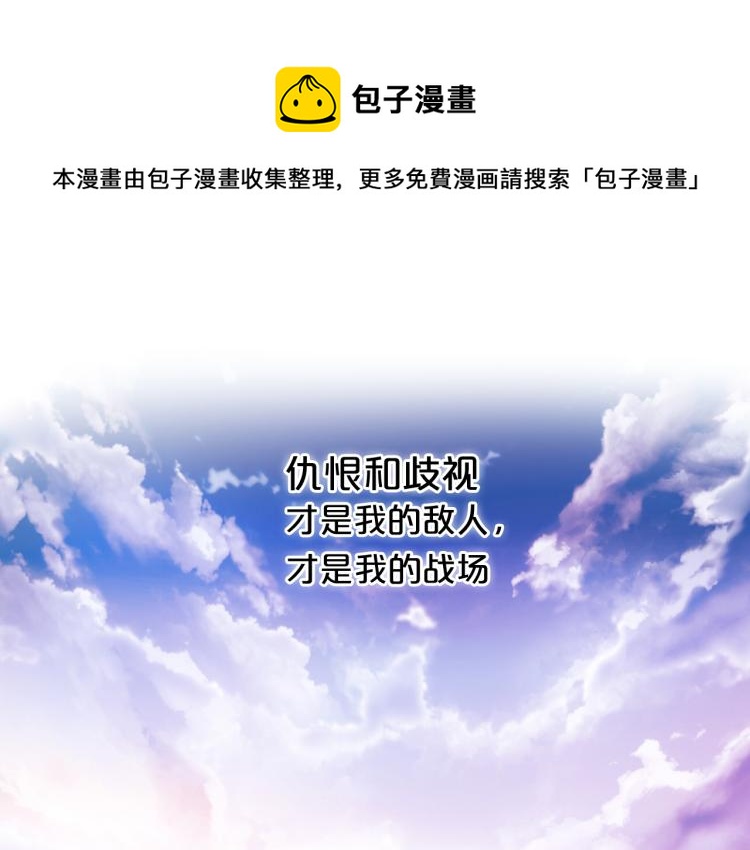 第91话 倾慕的你(1/4)-第94话