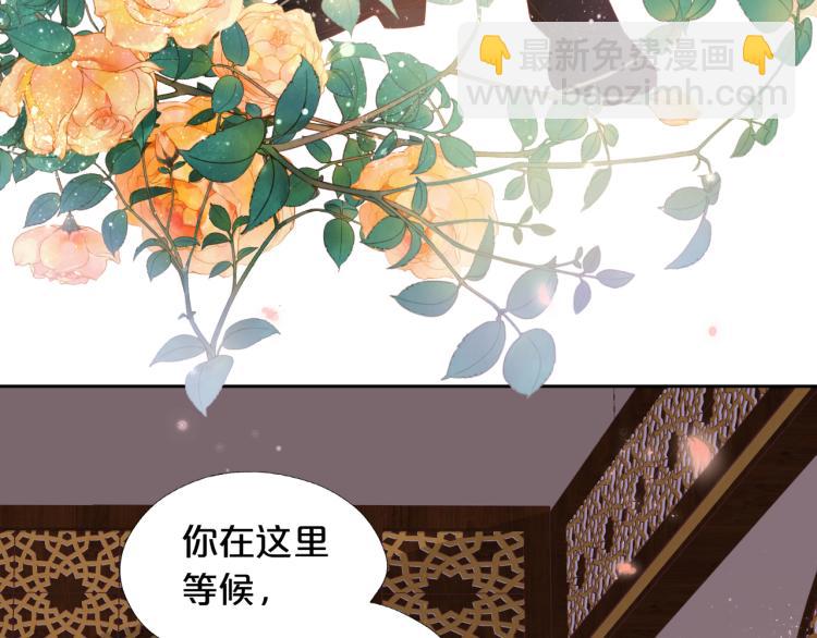 第91话 倾慕的你(1/4)-第94话