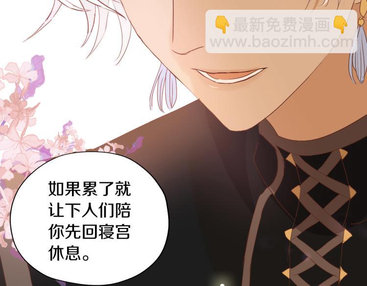 第91话 倾慕的你(1/4)-第94话