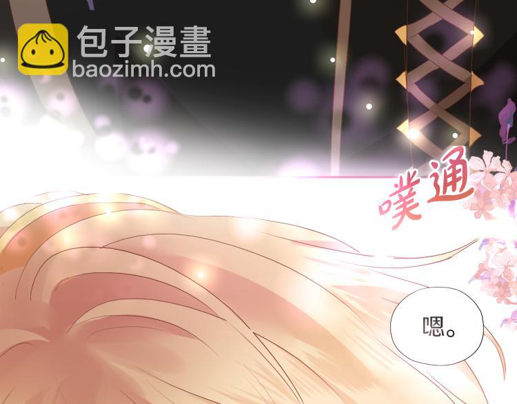 第91话 倾慕的你(1/4)-第94话