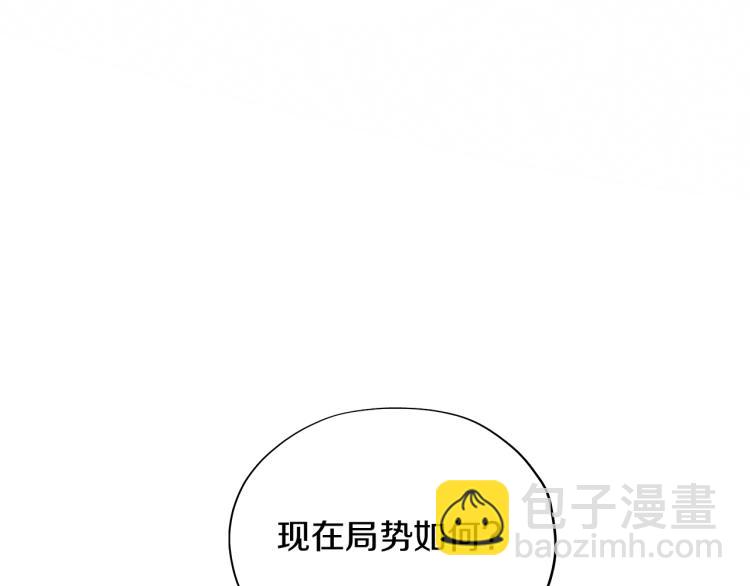 第91话 倾慕的你(1/4)-第94话
