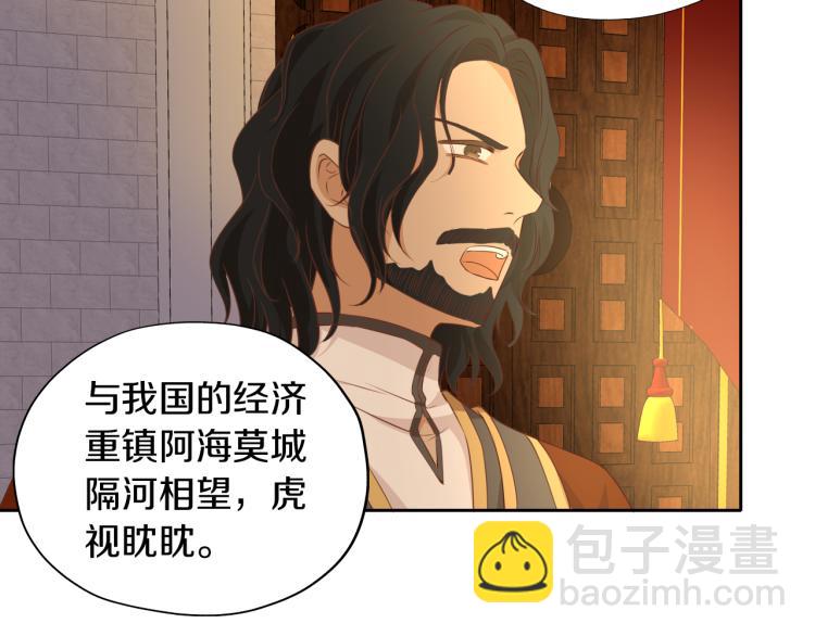 第91话 倾慕的你(1/4)-第94话