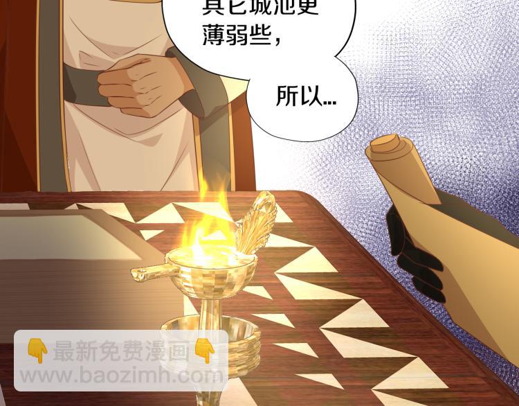第91话 倾慕的你(1/4)-第94话