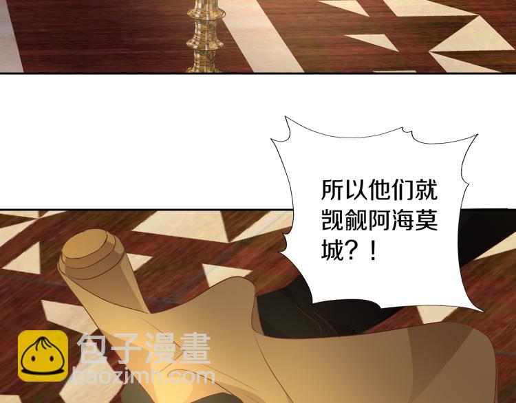 第91话 倾慕的你(1/4)-第94话