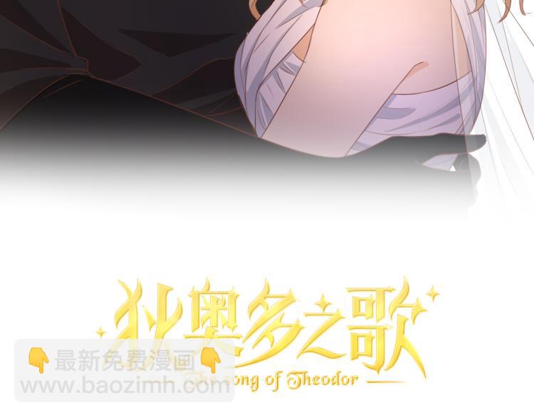 第91话 倾慕的你(1/4)-第94话