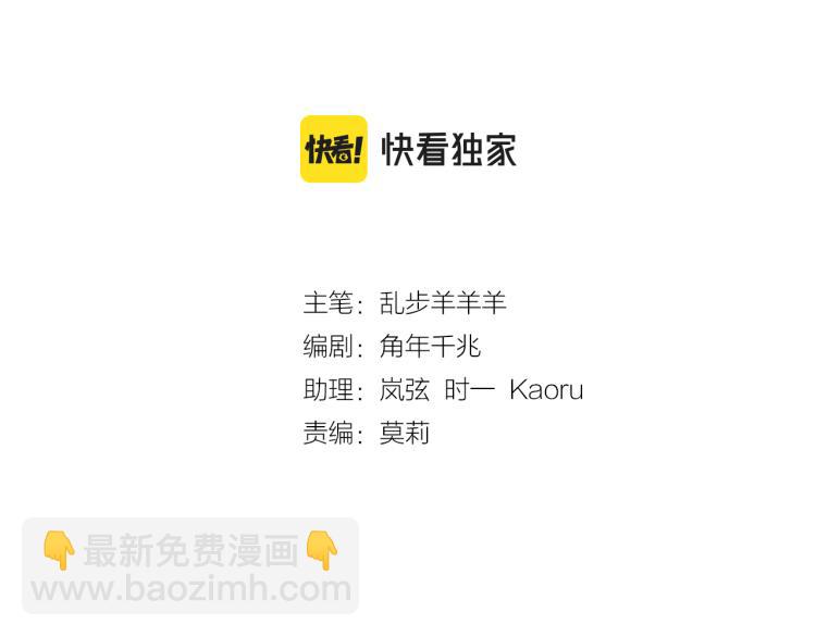 第91话 倾慕的你(1/4)-第94话