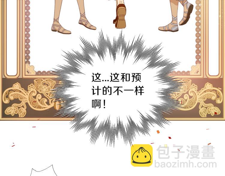 第93话 酒神的新娘(1/3)-第96话