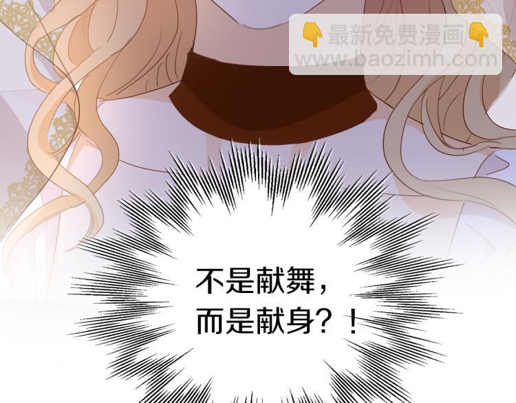 第93话 酒神的新娘(1/3)-第96话