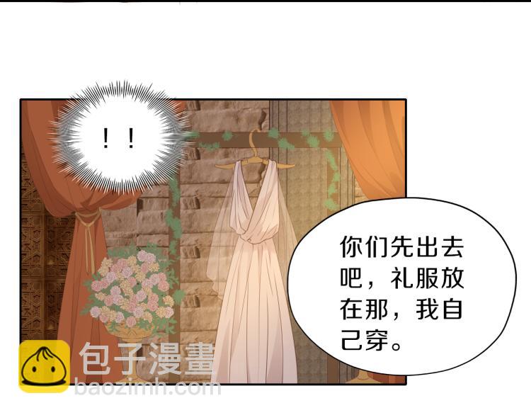 第93话 酒神的新娘(1/3)-第96话