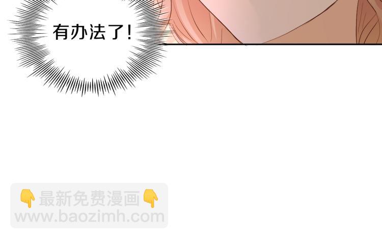 第93话 酒神的新娘(1/3)-第96话