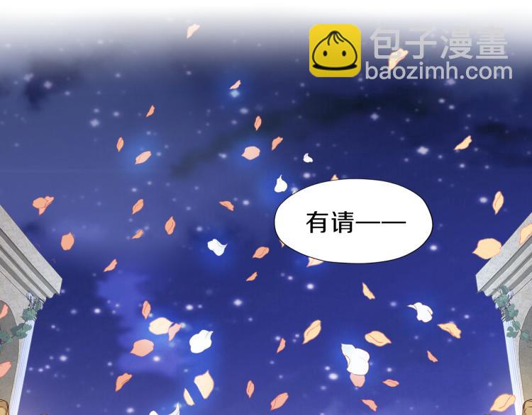 第93话 酒神的新娘(1/3)-第96话