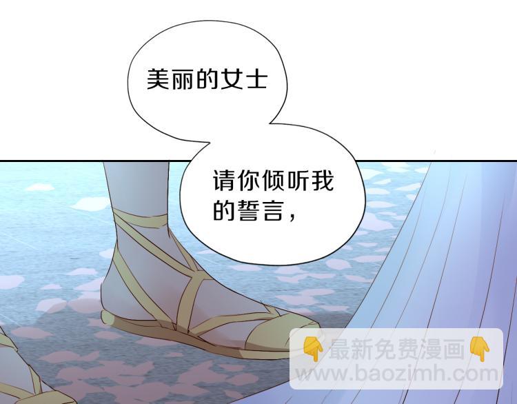 第93话 酒神的新娘(1/3)-第96话
