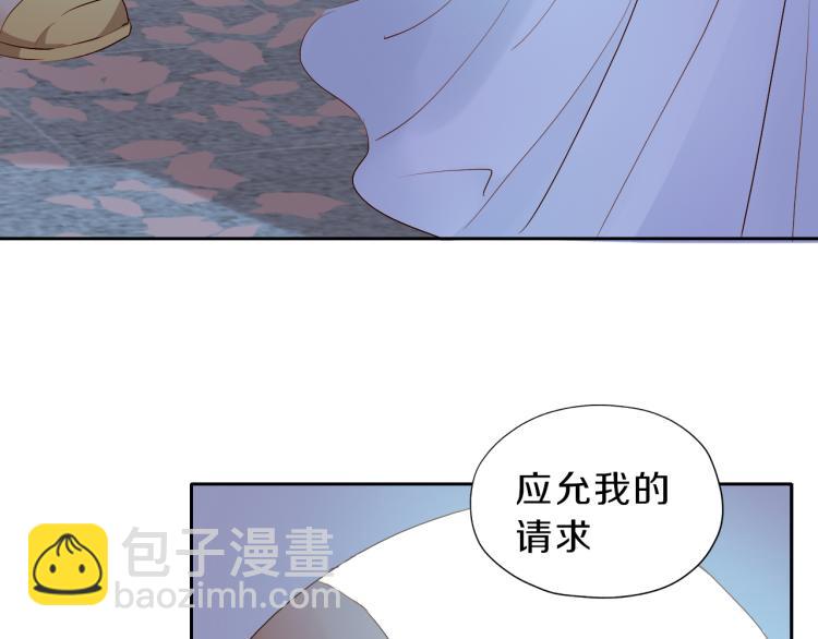 第93话 酒神的新娘(1/3)-第96话