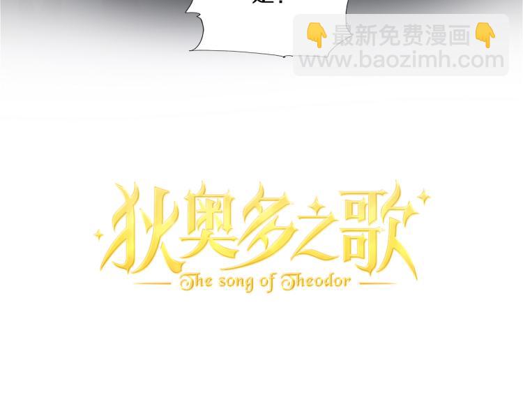 第95话 交给我(1/3)-第98话