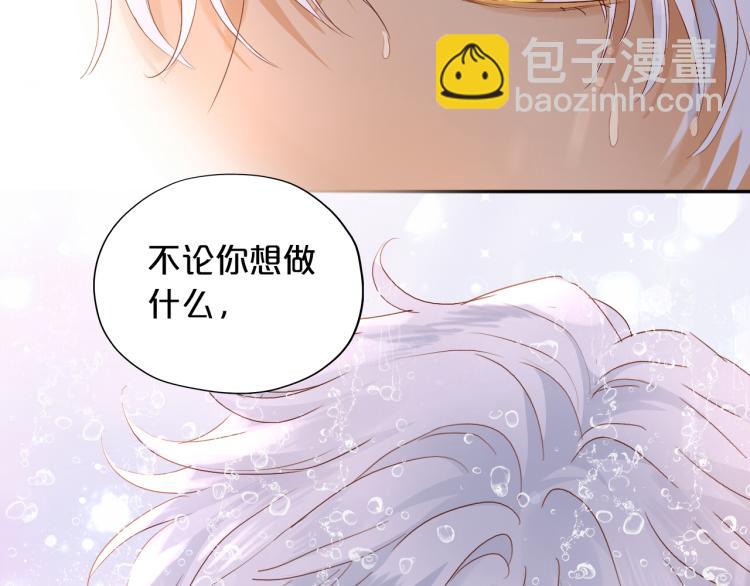 第95话 交给我(1/3)-第98话