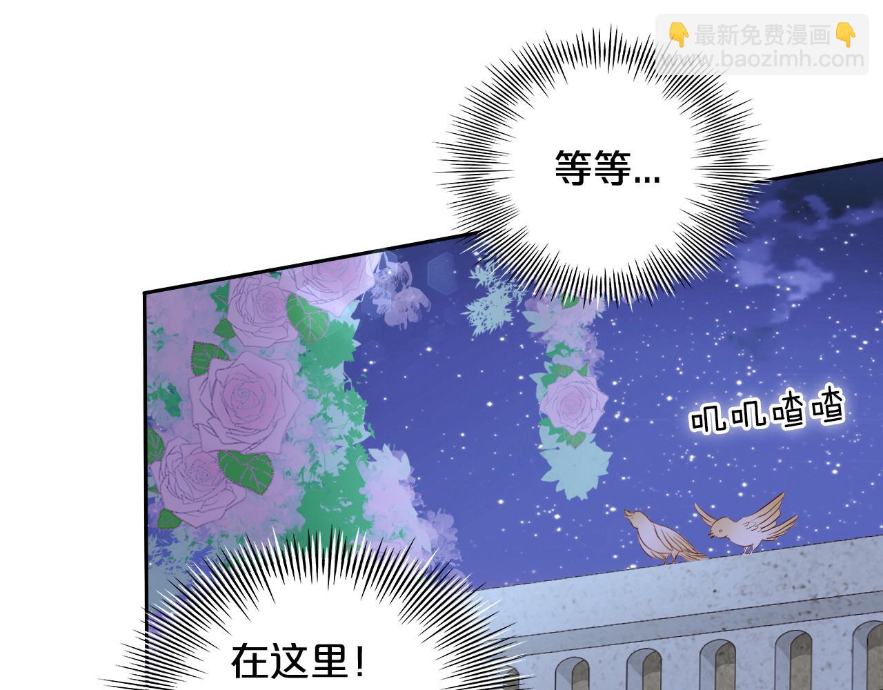 第97话 心底的欲望(1/3)-第100话