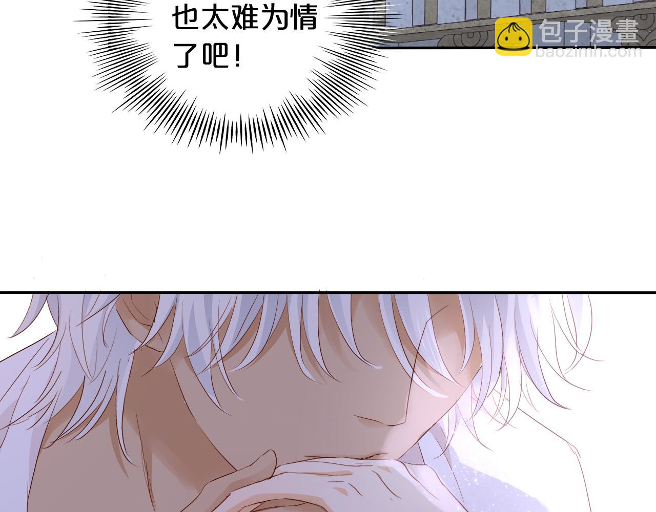 第97话 心底的欲望(1/3)-第100话