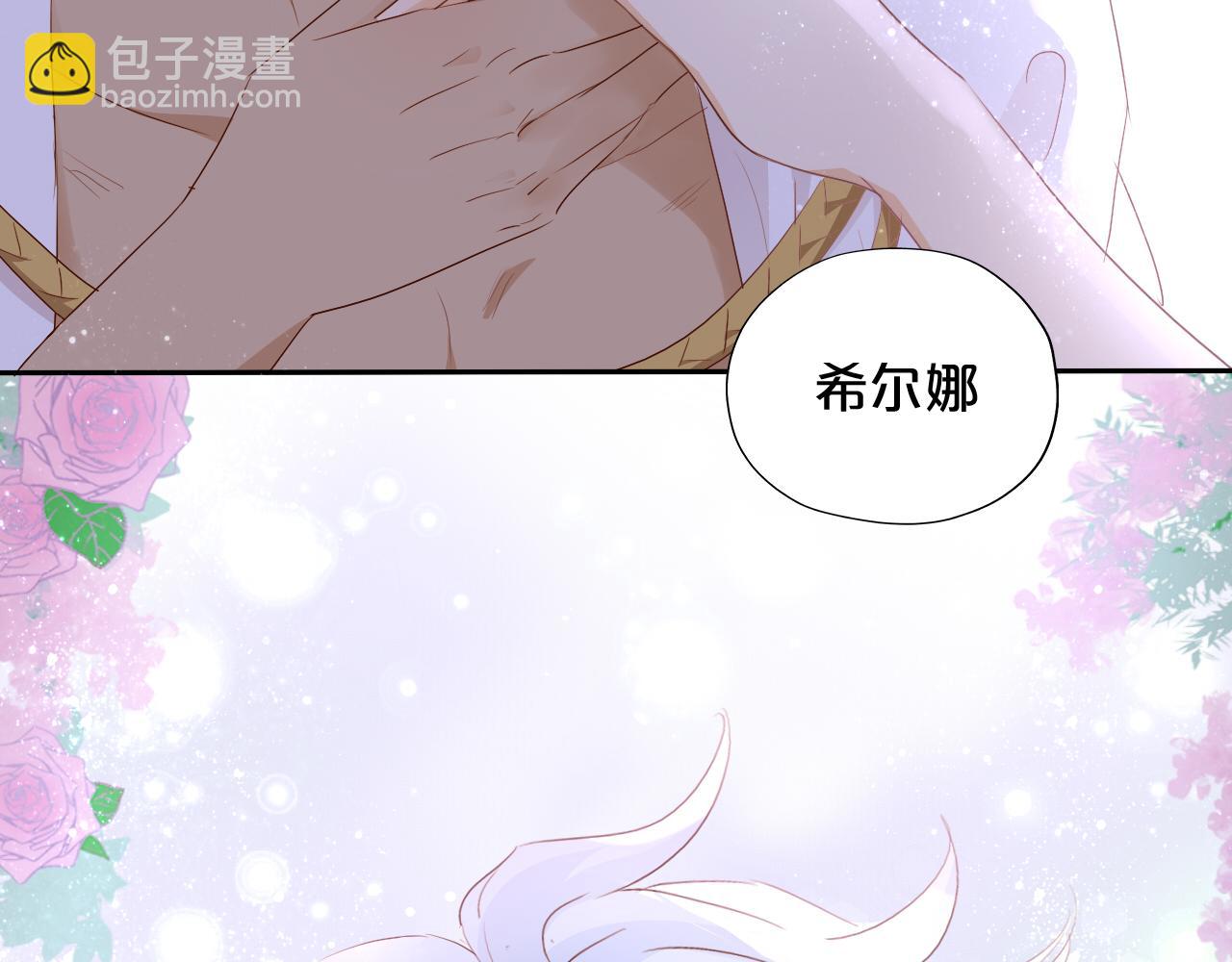 第97话 心底的欲望(1/3)-第100话